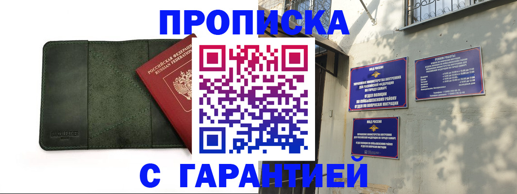 прописка для кредита в Гатчине