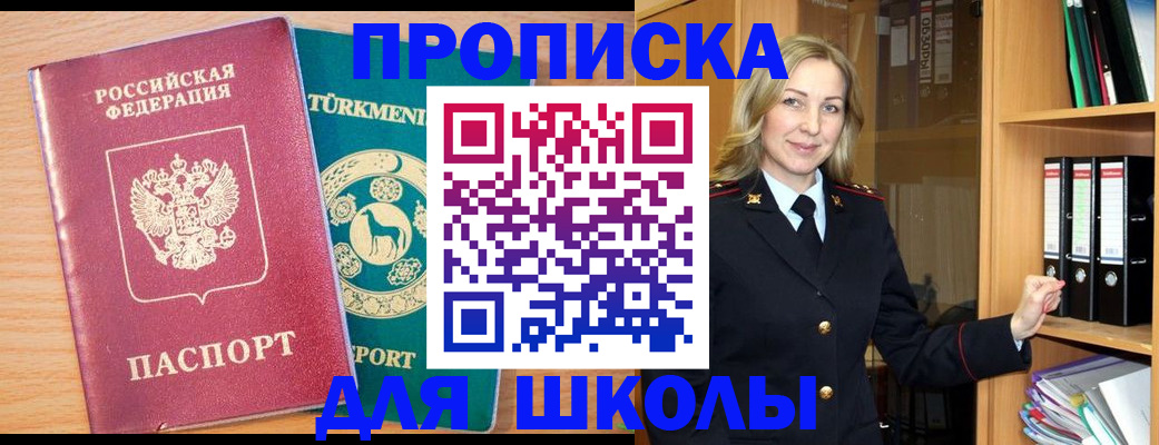 временная регистрация госуслуги в Гатчине